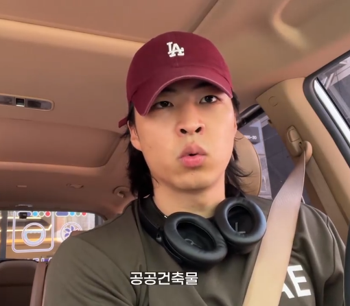 공공건축물 그린리모델링 사업관리 설명회 (7월 기사)